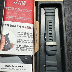 노마드 애플워치 로키포인트 스톰-실버 버클 45/46/49mm 판매합니다.