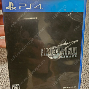 ps4 파이널판타지7 리메이크(일본판)