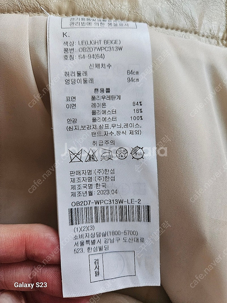 오브제 가죽 스커트팬츠--3