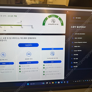 레노버 리전 프로 7i 16IRX8H 13900xh 4080