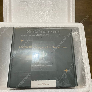 스타벅스 더블 블루베리 쿠키 치즈 케이크