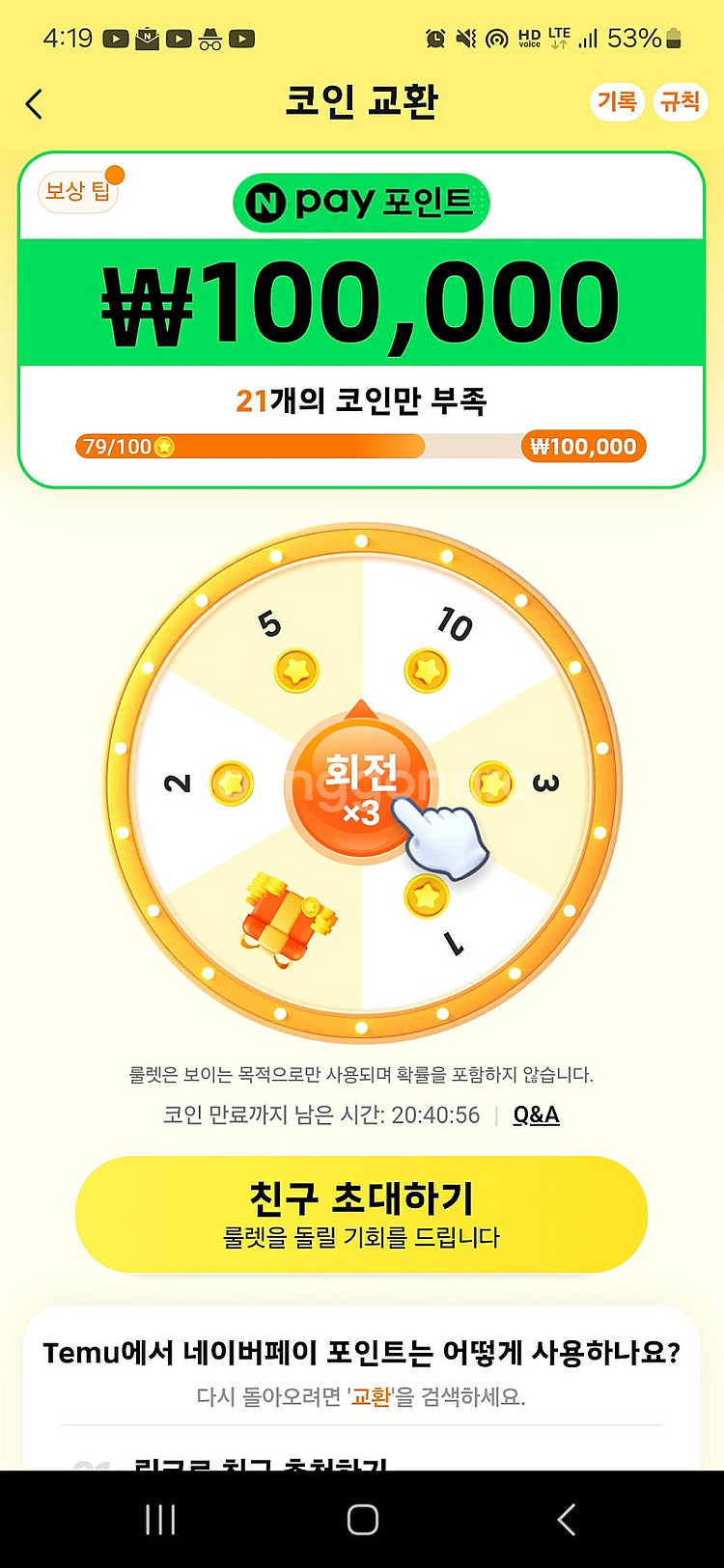 테무 신규 13000원에 삽니다--0