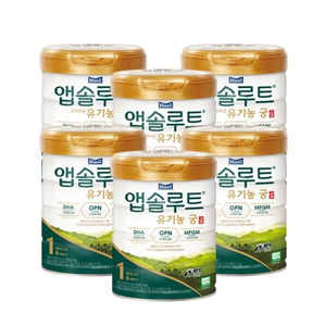 유기농궁 분유 1~3단계