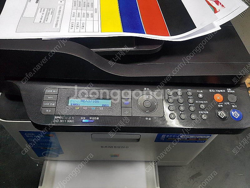 sl-c486fw삼성칼라레이저복합기 삼성복합기 삼성프린...--0