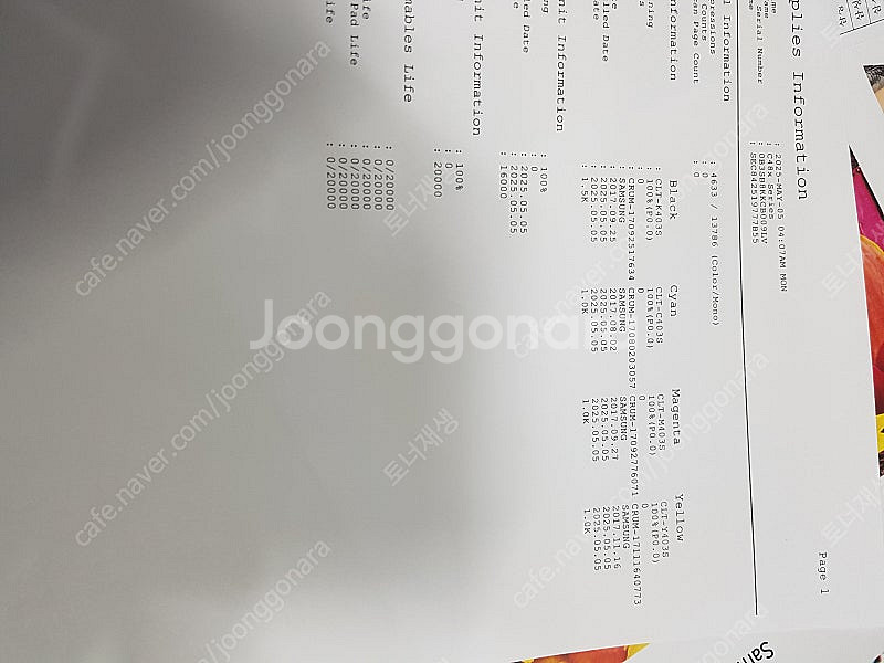 sl-c486fw삼성칼라레이저복합기 삼성복합기 삼성프린...--2