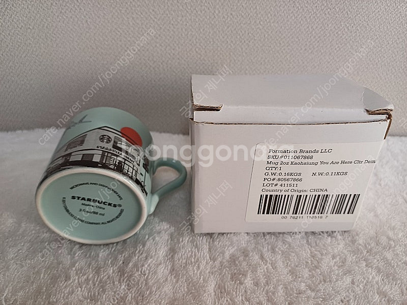 스타벅스 홀리데이 레드 투고 컵 데미머그 89ml 대만...--5