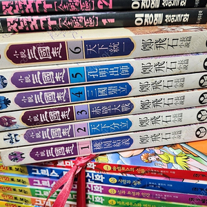 정비석/삼국지/전6권.19.000원