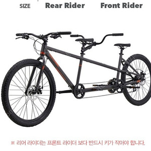 제주도 텐덤(2인용)자전거 대여 해주실분
