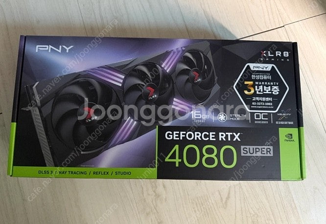 RTX 4080 super 판매--0