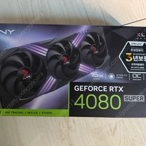 RTX 4080 super 판매
