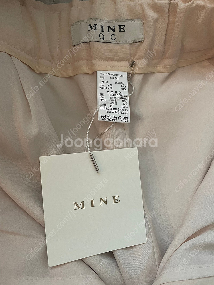 한섬 마인 MINE 바지--9