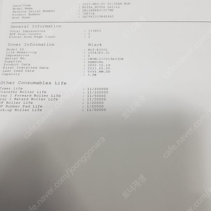 slm2680fn 삼성레이저복합기 삼성프린터 삼성복합기 중고프린터 중고복합기