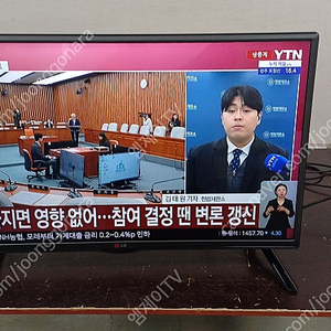 광주광역시 엘지 32인치 5만원씩 광주중고TV 광주중고티비