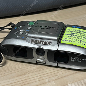 [가정의달한정] PENTAX 디지비노 DB200 디카 디지털카메라 빈티지디카
