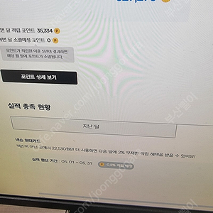 넥슨현대카드30만원치만팝니다