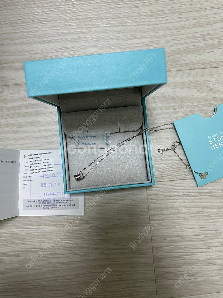 스톤헨지 실버 목걸이 새상품 이에르로르 목걸이 판매합니다--2