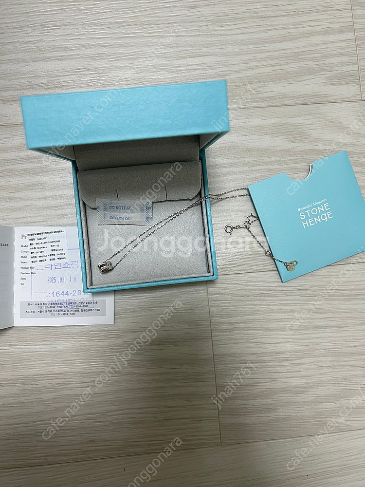 스톤헨지 실버 목걸이 새상품 이에르로르 목걸이 판매합니다--3