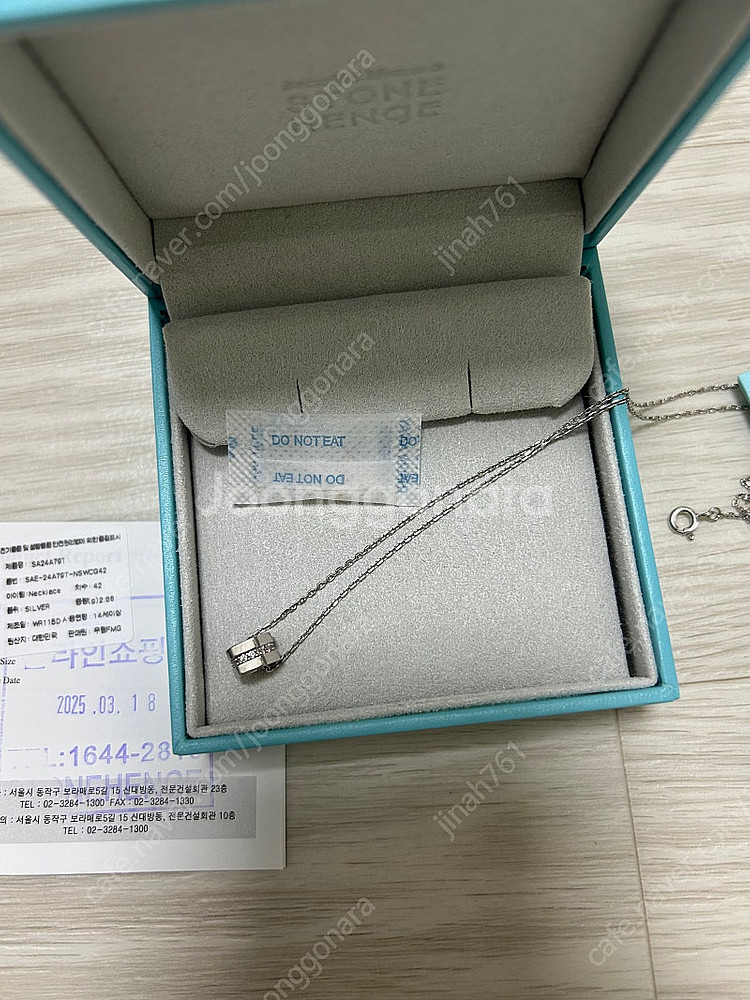 스톤헨지 실버 목걸이 새상품 이에르로르 목걸이 판매합니다--4