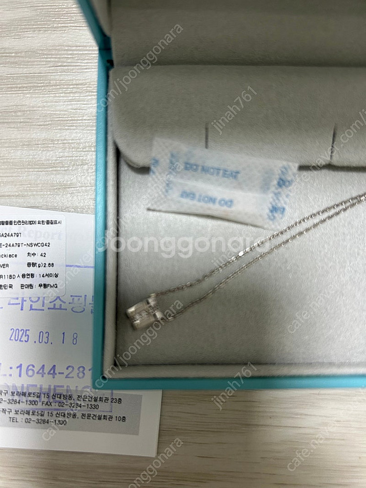 스톤헨지 실버 목걸이 새상품 이에르로르 목걸이 판매합니다--5