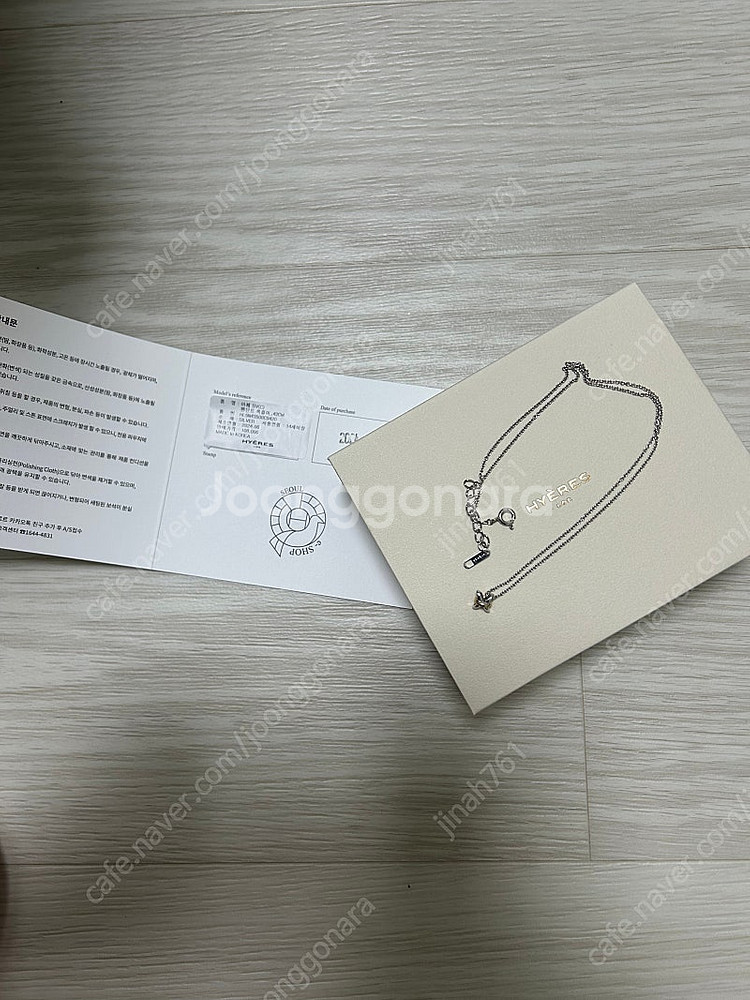 스톤헨지 실버 목걸이 새상품 이에르로르 목걸이 판매합니다--7