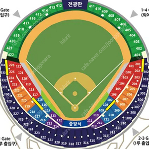 [어린이날 시리즈] 5월 5일 월요일 5월 6일 화요일 1루 3루 오렌지석 블루석 중앙 네이비석 1석 2연석 4연석 LG VS 두산 5/5 5/6 [잠실야구장]