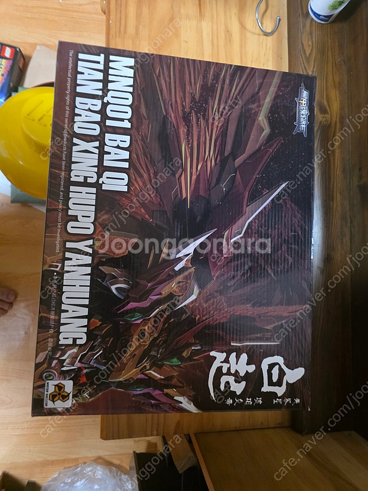 합금 완성품 모터뉴 클리어 황룡팝니다--0