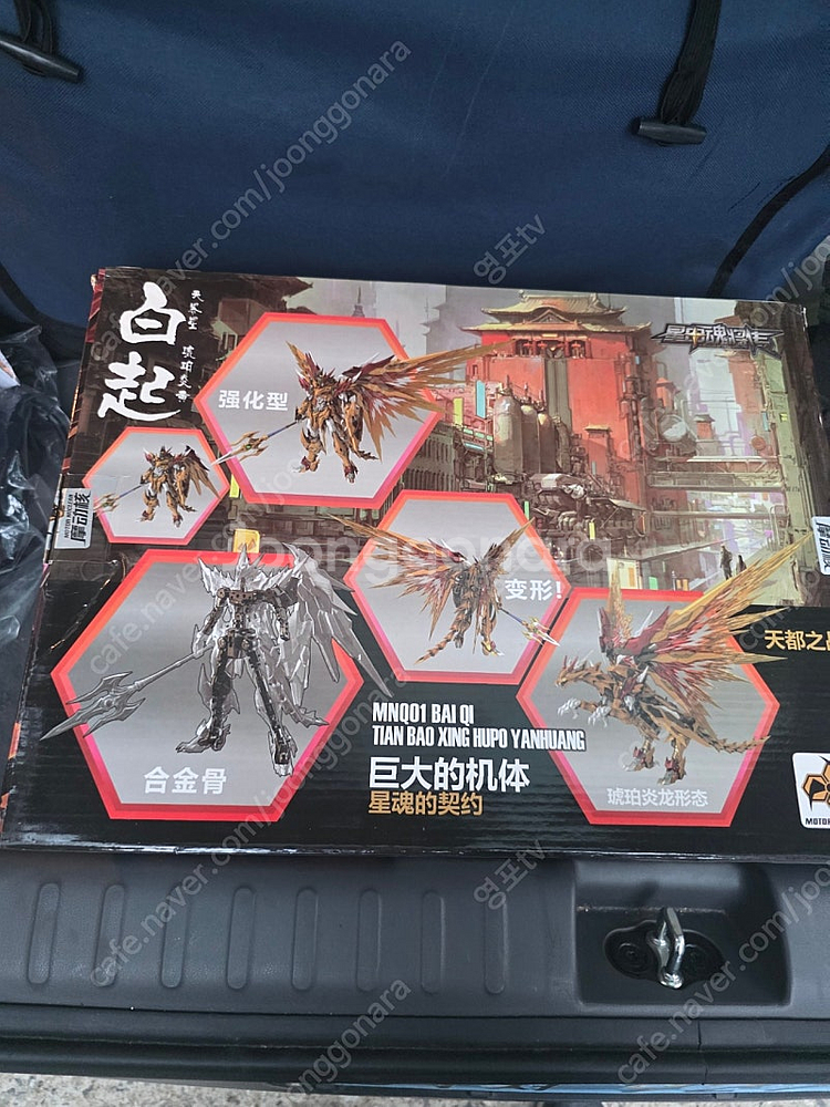 합금 완성품 모터뉴 클리어 황룡팝니다--1