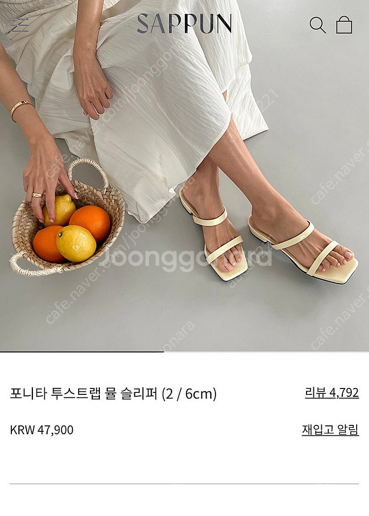 새상품 사뿐 뮬 슬리퍼 245--0
