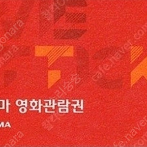 롯데시네마 1장