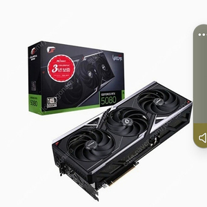 RTX 5080 불칸 판매합니다