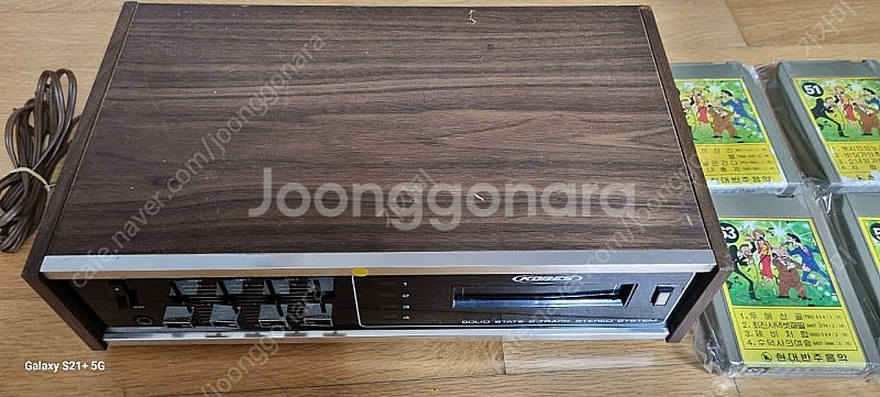 [107] KOBES 8500 8트렉카세트 플레이어 /...--1