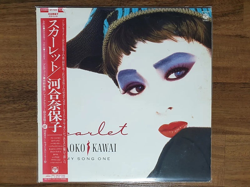일본 시티팝 lp