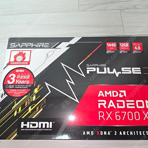 라데온 rx6700xt 사파이어펄스 팝니다