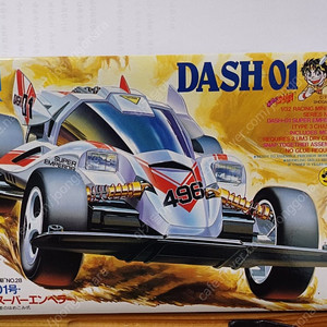 타미야 미니카 DASH-01 SUPER EMPEROR 슈퍼 엠퍼ㄹ리