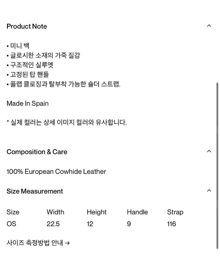 (새제품)By far 바이파 minibag미니백 가방 acid green 이미지