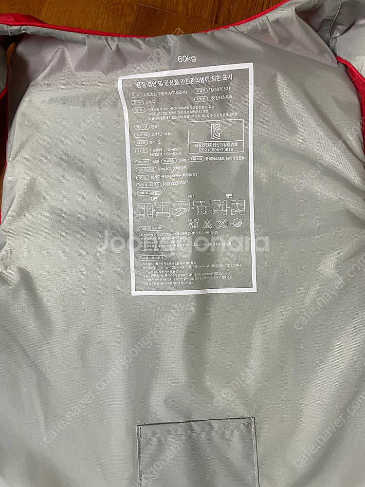 아티나 옥스포드 부력보조복 60kg 구명복 수영조끼 (...--1