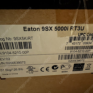 [판매]Eaton 9SX5KiRT 5000VA 4500W 랙형 무정전전원공급장치(UPS)
