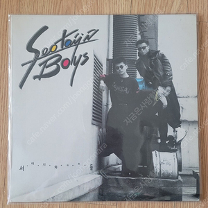 서태지와 아이들 5개 6LP 일괄판매.