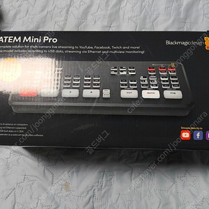 atem mini pro 본체