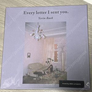 백예린 LP (한정,현대카드,2000장)