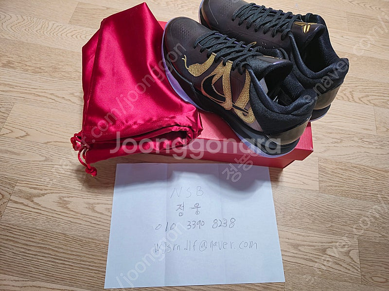 [팝니다]새상품, 코비5 이어오브더맘바 택포 260mm--0