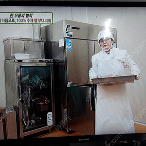 삼성 32인치 LED TV
