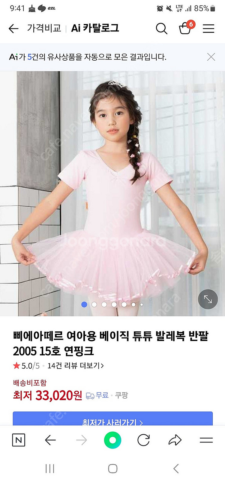 키즈발레복9호 7세이하--4
