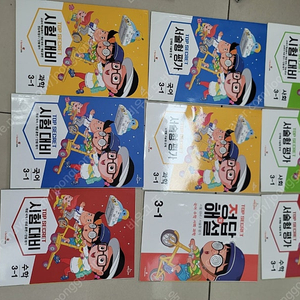 아이스크림 홈런