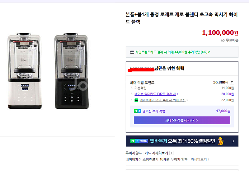 카페/업소용 커피머신 풀세트 저렴하게 팔아요--4