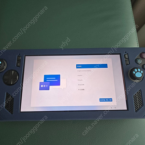 로갈리x 팝니다.