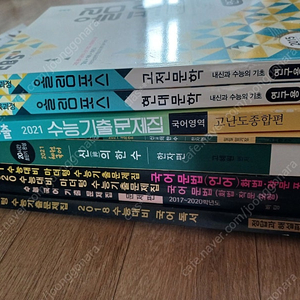 수능국어 올림포스 마더텅 신의한수 한자 몽땅1만 문자주세요