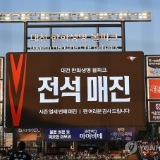 5/5 한화 삼성 경기 3연석 구합니다