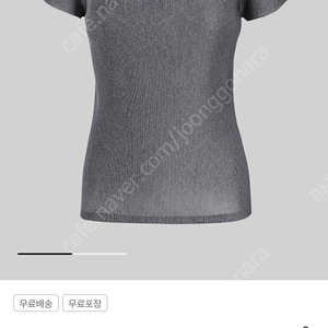 플리츠 플리즈 미스트 탑 새상품