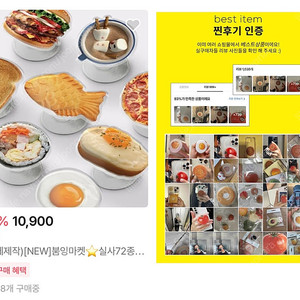 [새상품]맥세이프 아크릴 그립톡(스마트톡)11개